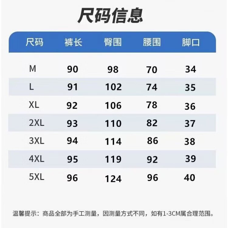 秋季薄款牛仔裤男宽松直筒美式痞帅阔腿垂感2025新款潮牌潮流裤子 浅蓝色 XL