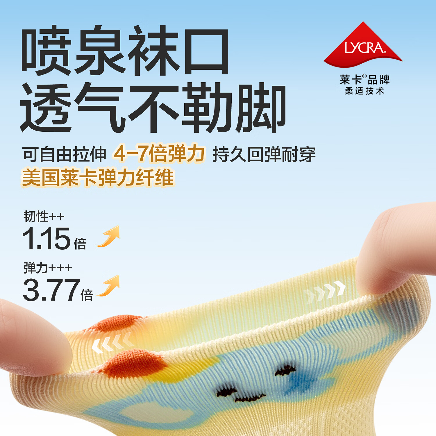 贝比新生婴儿袜子春夏季薄款纯棉a类宝宝中筒袜透气网眼儿童袜子 条纹动物 网眼款 柔软升级【礼盒装】 4双 0-1岁 适合脚长9-11cm(鞋码16以内)