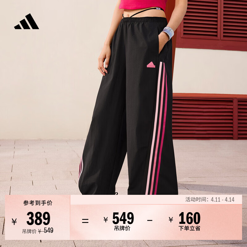 adidas休闲速干宽松香蕉裤扭扭裤女装阿迪达斯官方轻运动 黑色/洋红   XS  