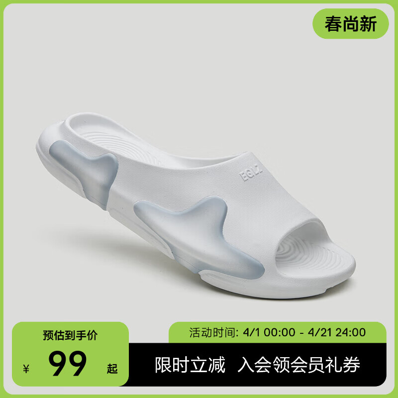 EQLZ义阔官方#0050绿洲拖休闲运动户外夏季潮流拖鞋男女防滑EVA沙滩鞋 水银灰 42 -42.5