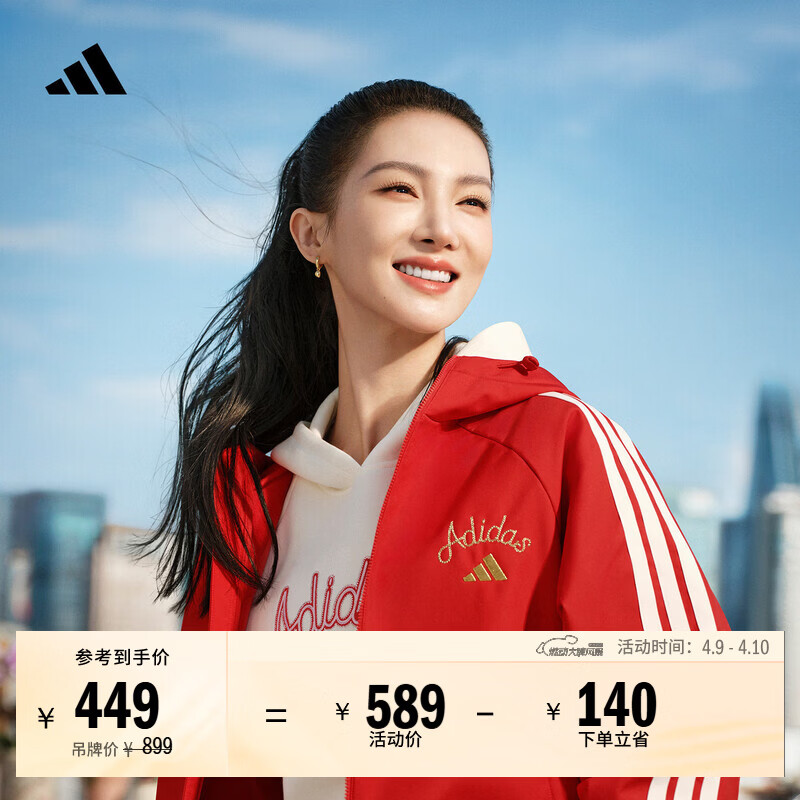 adidas金晨同款拒水潮流宽松加绒软壳夹克外套女阿迪达斯轻运动   浅猩红   L