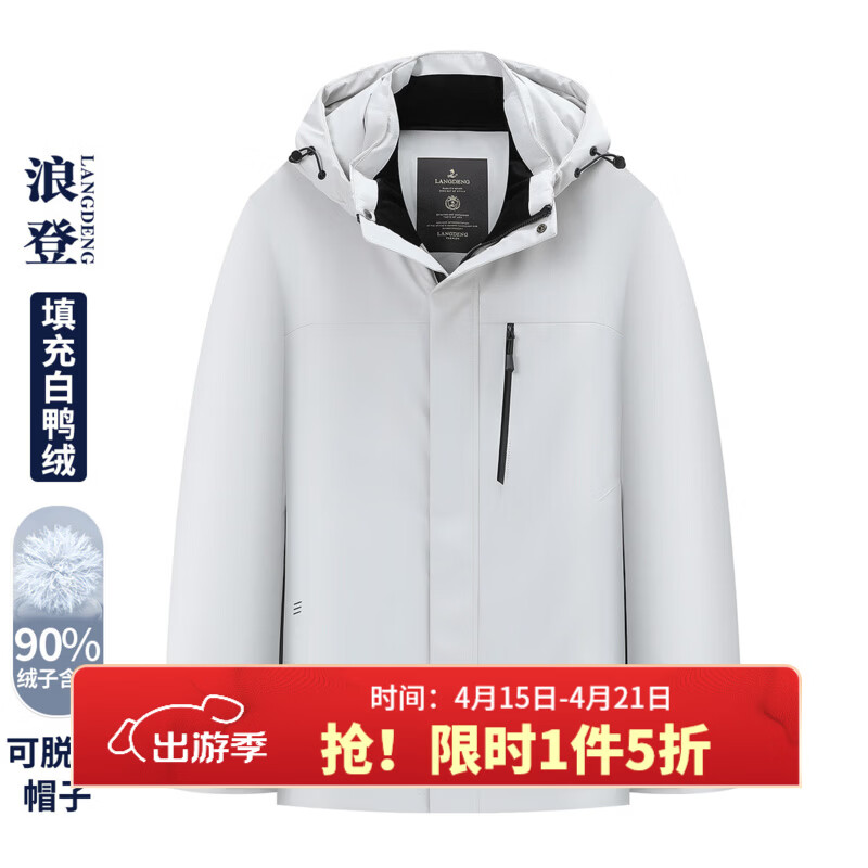 浪登男士羽绒服2024冬季新款蓄热保暖休闲百搭户外冬装外套男上衣 浅灰色 M (170/88A)