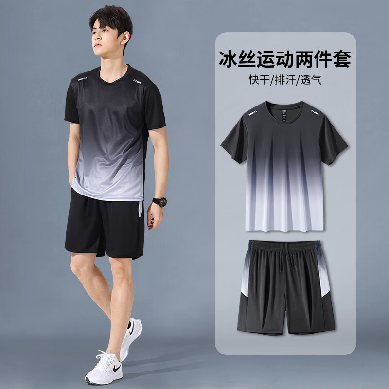 燠阳速干衣运动服跑步透气男夏健身衣装备足球套装短袖t恤训练服DM Z04灰色 3XL 【145-165斤】