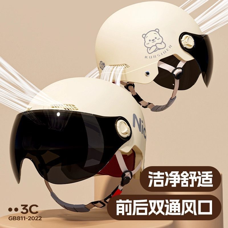 L小红书同款夏季四季通用AA 夜幕黑-nice图案-防晒短镜 电瓶车男女摩托车防晒安全帽