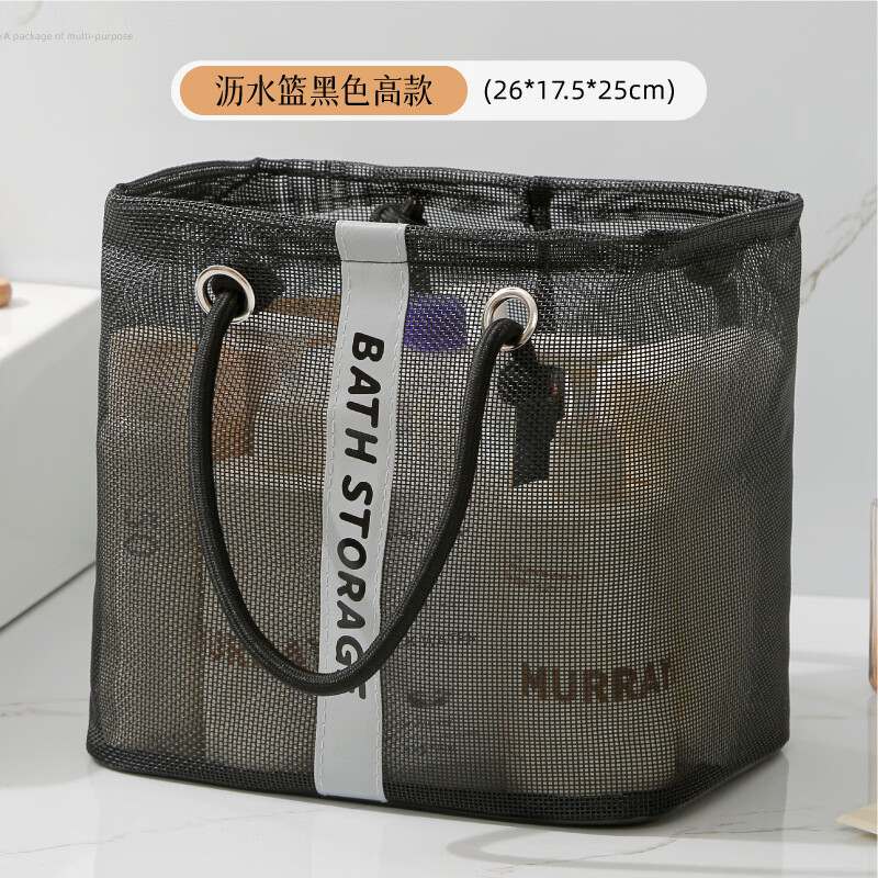 列文虎克 LEEUWENHOEK新款便携式旅行洗漱收纳篮大容量网眼手提沥水筐折叠健身洗浴包 【小号网眼手提沥水篮】颜色随机1个