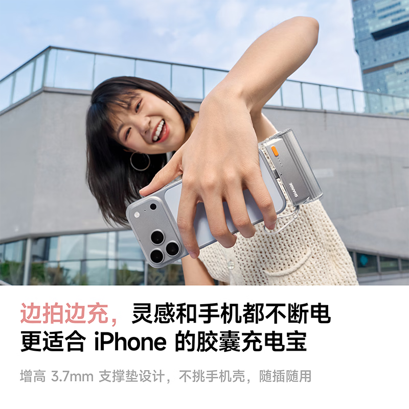 图 7