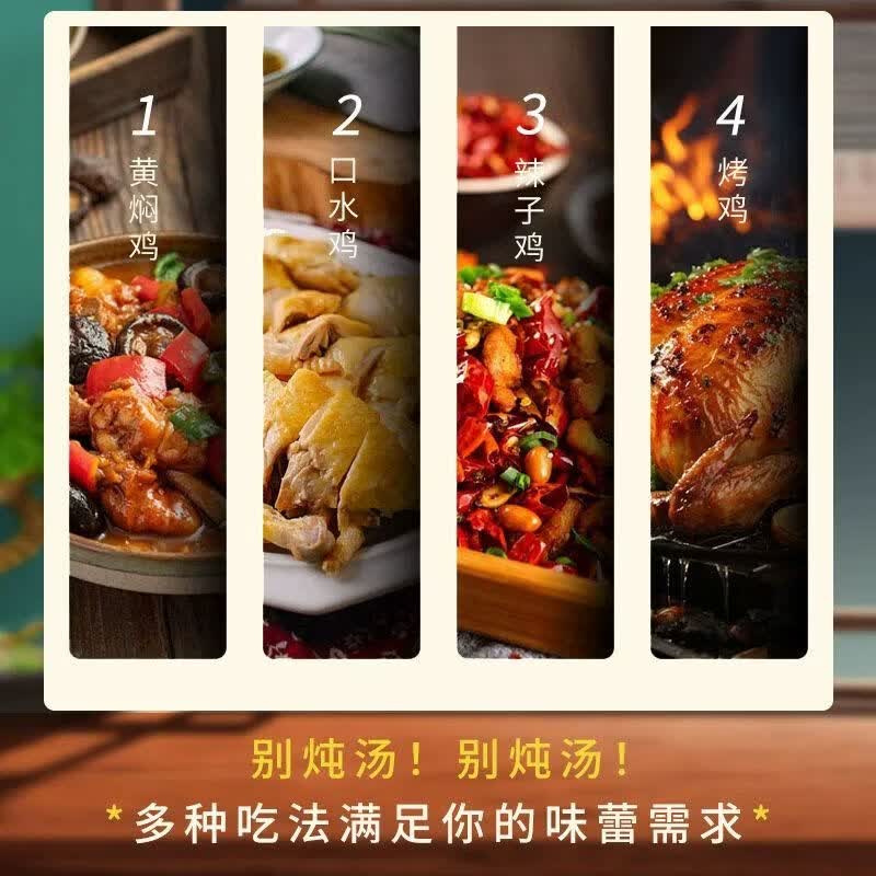 京东/顺丰直达正宗公鸡农家散养土鸡走地鸡溜达鸡当年大公鸡批发 公鸡杀后净重6斤