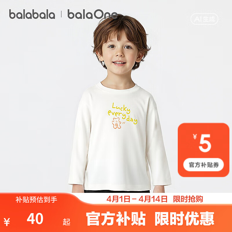 巴拉巴拉（BALABALA）【balaOne】巴拉巴拉儿童长袖t恤男女童2026新款春装字母印花上衣 本白10101 110