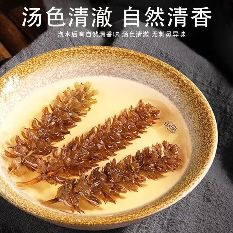 协穆胖东来同款夏枯草特级夏枯草江西野生夏枯草夏季凉茶防暑散石化结 夏季凉茶夏枯草 125g*4罐