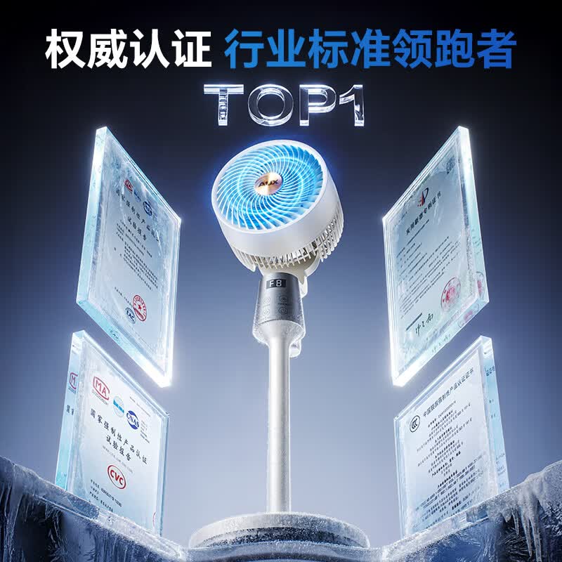 奥克斯【官方旗舰丨净化驱蚊】空气循环扇电风扇智能遥控驱蚊3D长送风轻音节能落地自动摇头家用卧室厨房 【机械款】轻音柔风丨自动摇头丨抗菌扇叶