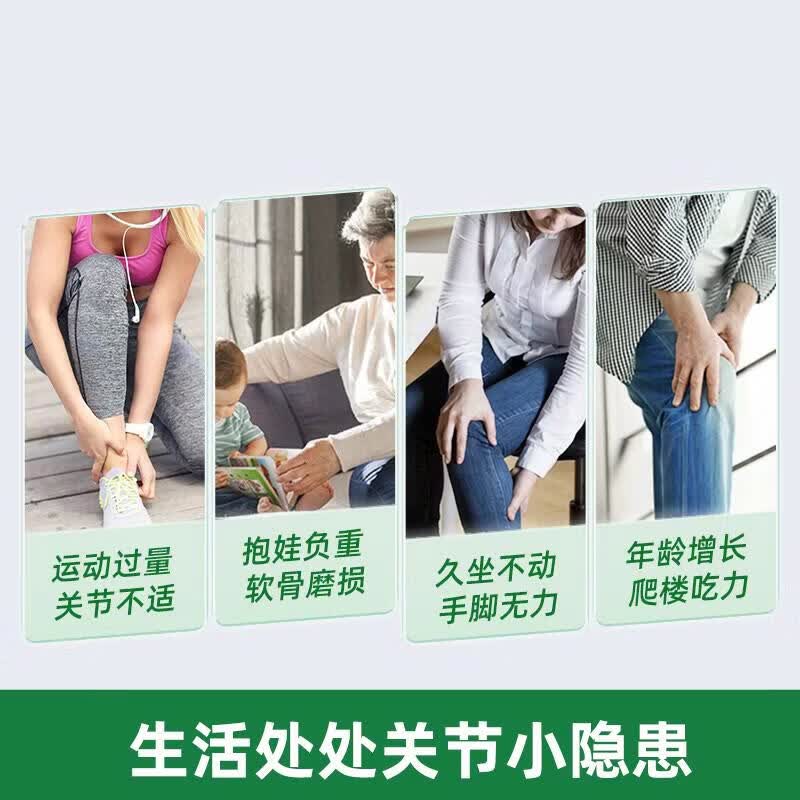 Move Free益节氨糖软骨素绿瓶 维骨力钙片成人中老年骨质疏松 美国进口营养 【舒缓关节】氨糖绿瓶 120粒*1瓶