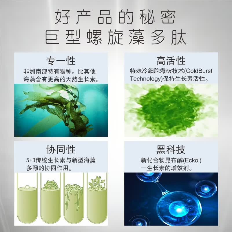 摩登农夫黑晶复元素生根促长浓缩营养液绿植花卉通用 50ml