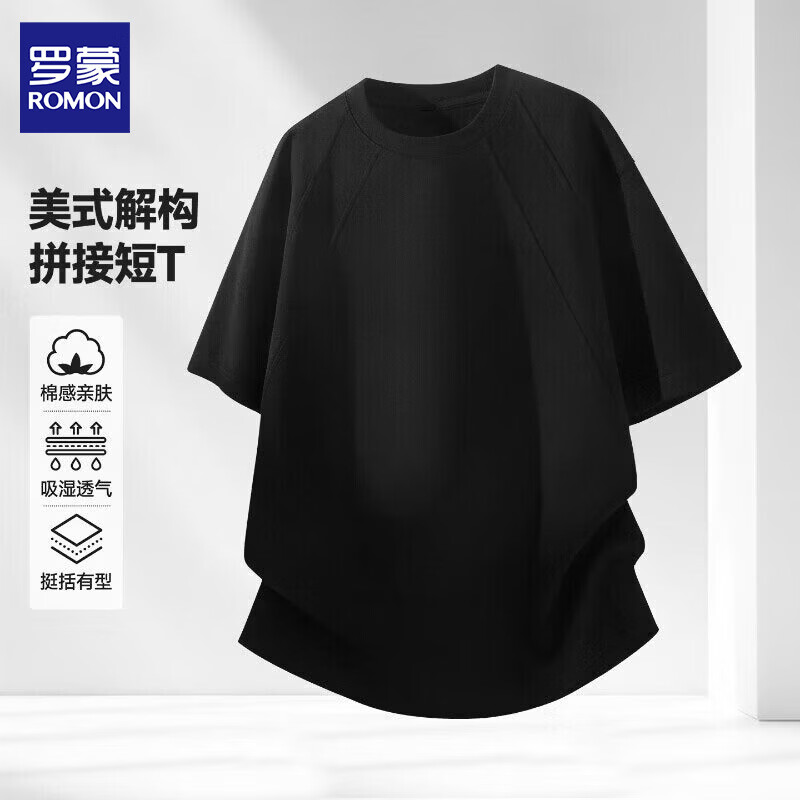 罗蒙男款短袖t恤休闲百搭阔版重磅半袖夏季新款宽松上衣服体恤衫男装 HT26167浅灰色 XL 约130-150斤