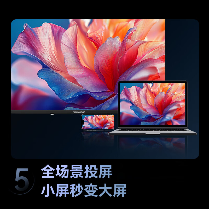 图 7