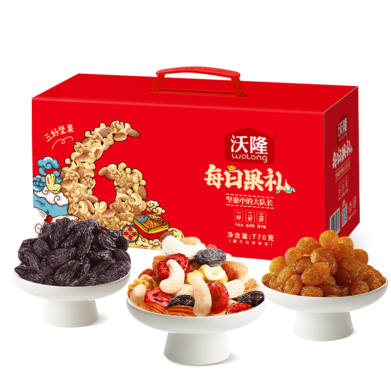 沃隆每日坚果770g/28袋小零食果干混合坚果礼盒即食休闲零食大礼包