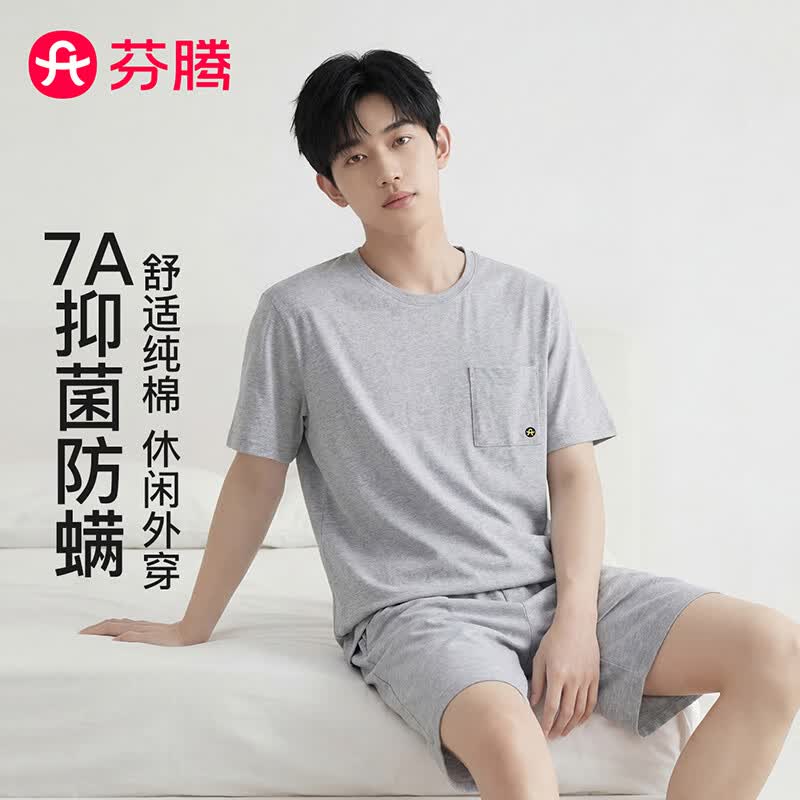 芬腾【100%纯棉 7A抑菌】睡衣男夏季2026新款防螨可外穿短袖家居服 花灰 2XL
