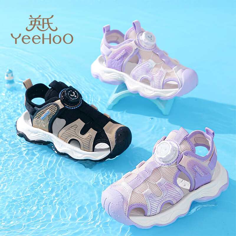 YEEHOOyeehoo英氏凉鞋防撞鞋头2026便捷旋钮防滑橡胶大底透气男童女童鞋 紫色 31