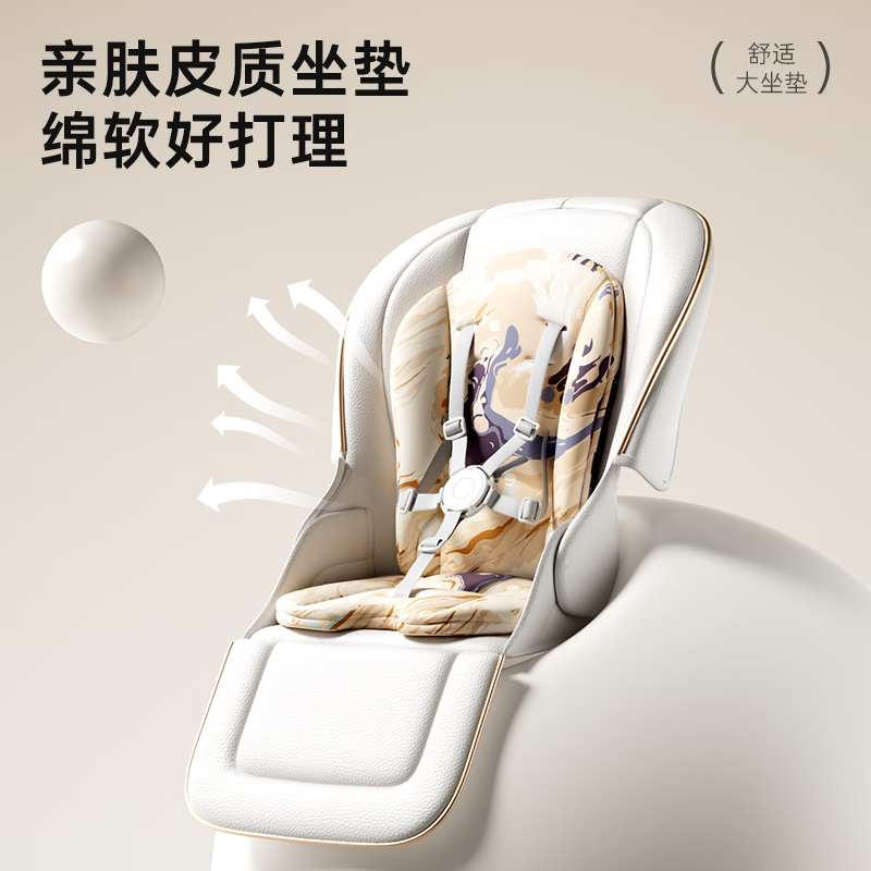 santiaoxiaoyu宝宝餐椅婴儿摇摇椅0-6岁哄娃神器电动摇摇椅二合一可坐躺学坐椅 3合1米白+万向轮+棉垫【电动遥控+全功能调节】免安装 餐椅男女宝宝学坐餐桌椅生日礼物