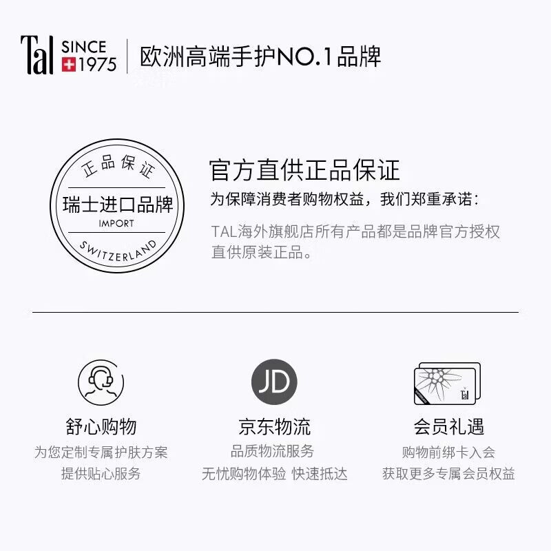 TAL【生日礼物】瑞士手膜6对+足膜6对烟酰胺手足嫩白保湿补水淡纹 手膜6对+足膜6对 手足护理