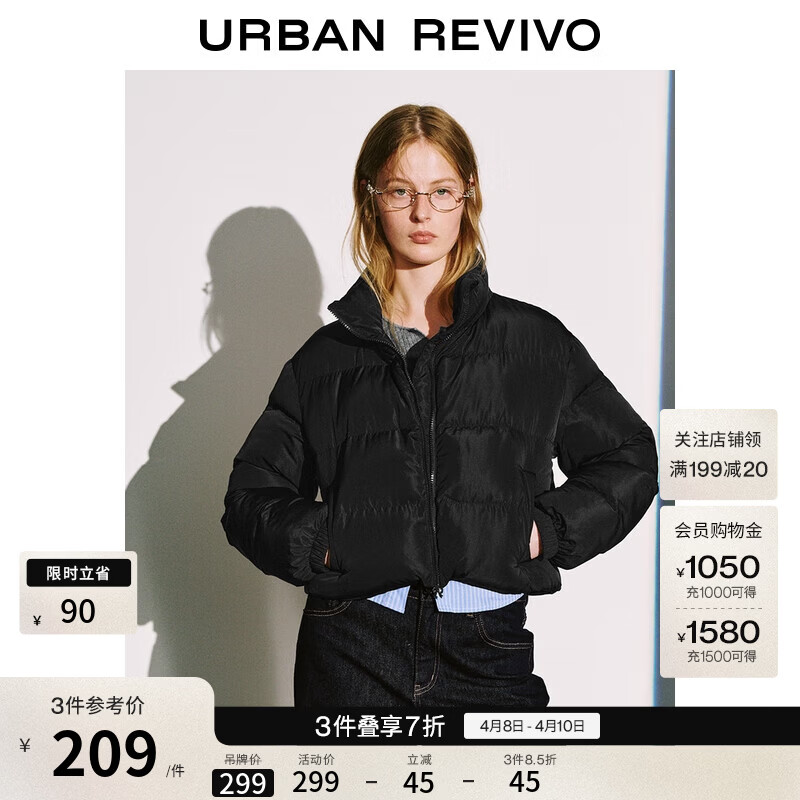 UR冬季新款女装休闲简约百搭立领短款棉服UYY150089 黑色 S