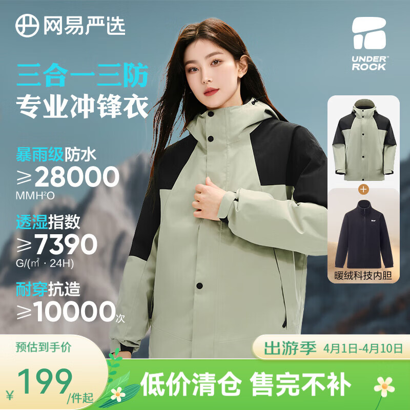 ������ѡ 25�ﶬ����һ������������꼶��ˮӲ����ĥ���继 B��꼶��ˮ-ɭ��ī��-ҡ��������һ L 174Ԫ