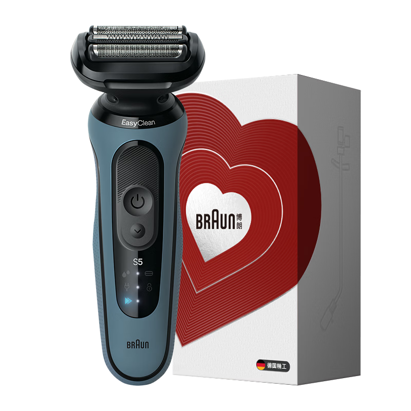 博朗朱一龙同款电动剃须刀5系Pro礼盒款刀头往复式刮胡刀男士送老公生日礼物 男