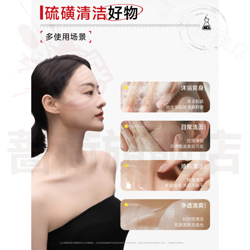 御妙春七子白洗脸皂草本控油清洁焕肤保湿滋润手工官方正品直售 5盒  囤货装 官方直售