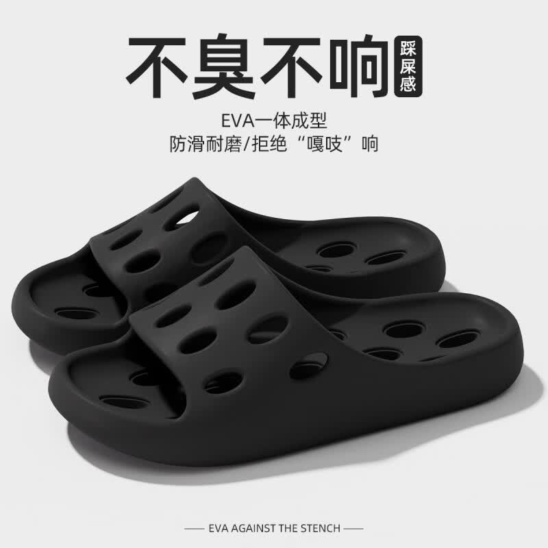 浴室拖鞋女士2026新款夏季洗澡镂空漏水防滑家居室内凉拖鞋男 黑色 40-41 【标准码】