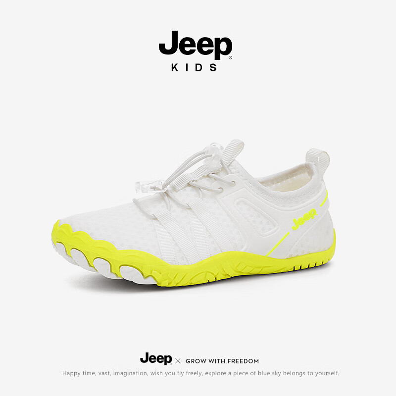 JEEPJeep男女童春夏季透气速干防滑耐磨轻便免系鞋带舒适运动休闲鞋 白绿 28