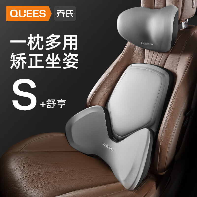 如何知道京东头枕腰靠历史价格|头枕腰靠价格比较