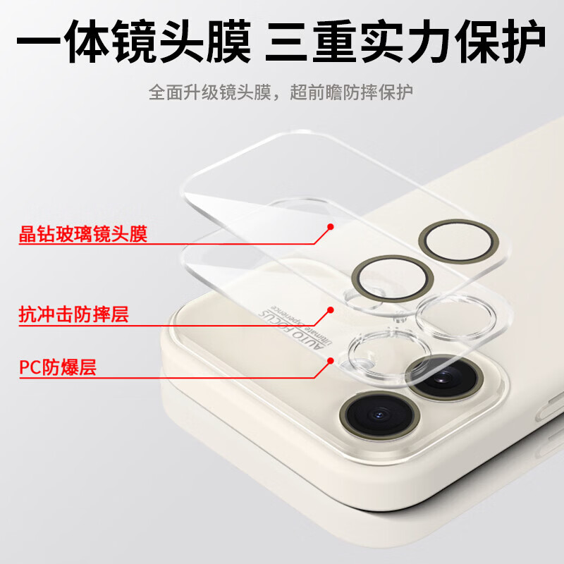 铂呐苓适用苹果17手机壳亲肤液态硅胶iphone17promax保护套全包防摔防磨防震 液态硅胶壳【自带镜头膜-粉砂色】 17