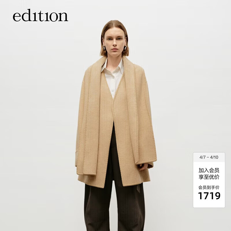 edition【云朵羊毛】秋季新款圍巾領(lǐng)雙面呢大衣EBD3COT021