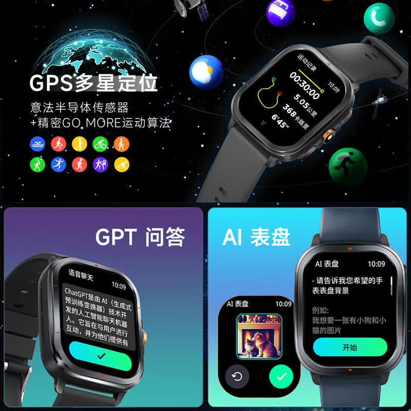 KPEP【GPS多星定位】北斗GPS定位轨迹户外跑步防水心率血氧睡眠监手表 硅胶黑
