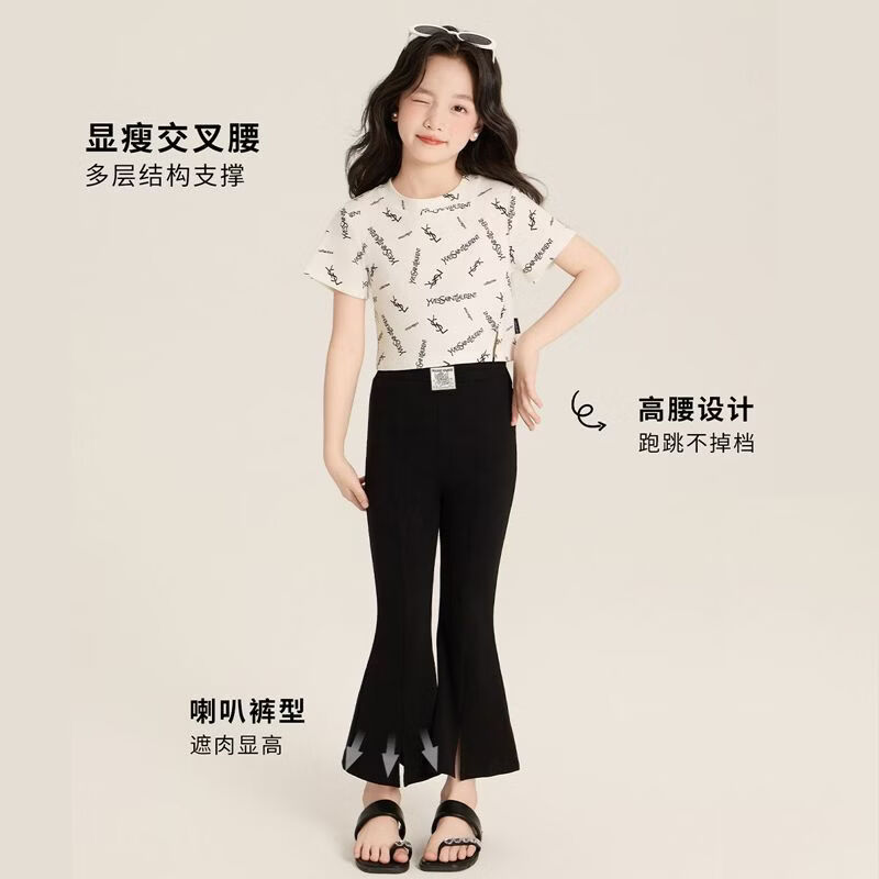 小马宝莉（MY LITTLE PONY）女童喇叭裤夏季2026新款九分裤透气中大儿童女孩洋气裤子 黑色 140