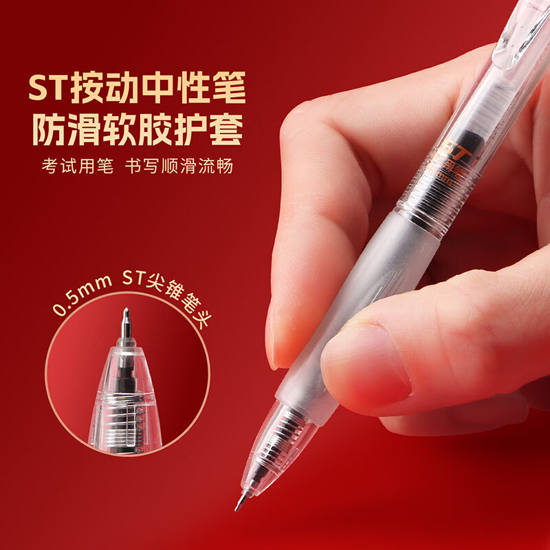 宝克（BAOKE）金榜题名考试套装 高考文具套装 大中小学生中高考试用文具套装 学习用品文具 透明考试套装15件套 【包邮】