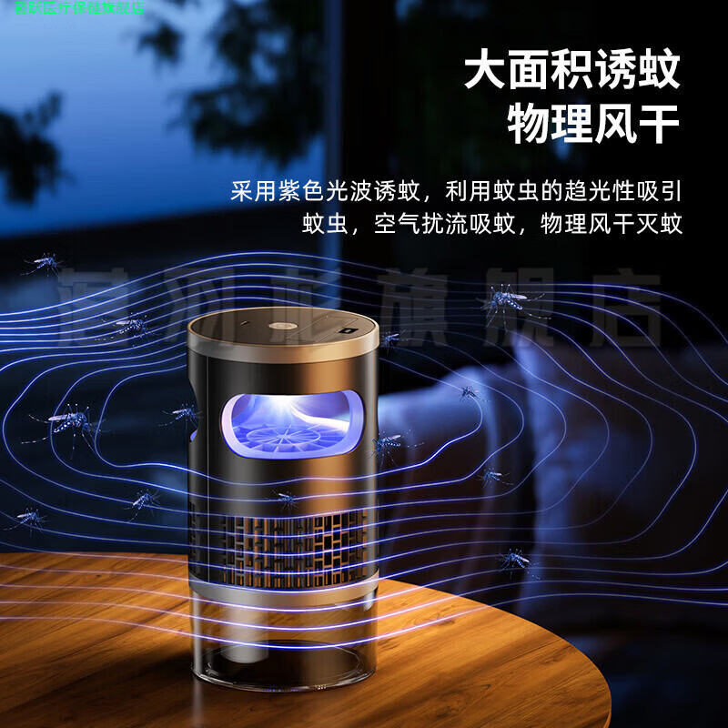 爵跃家庭护理通用护理工具 直插版-带夜灯-全自动雷达激光灭