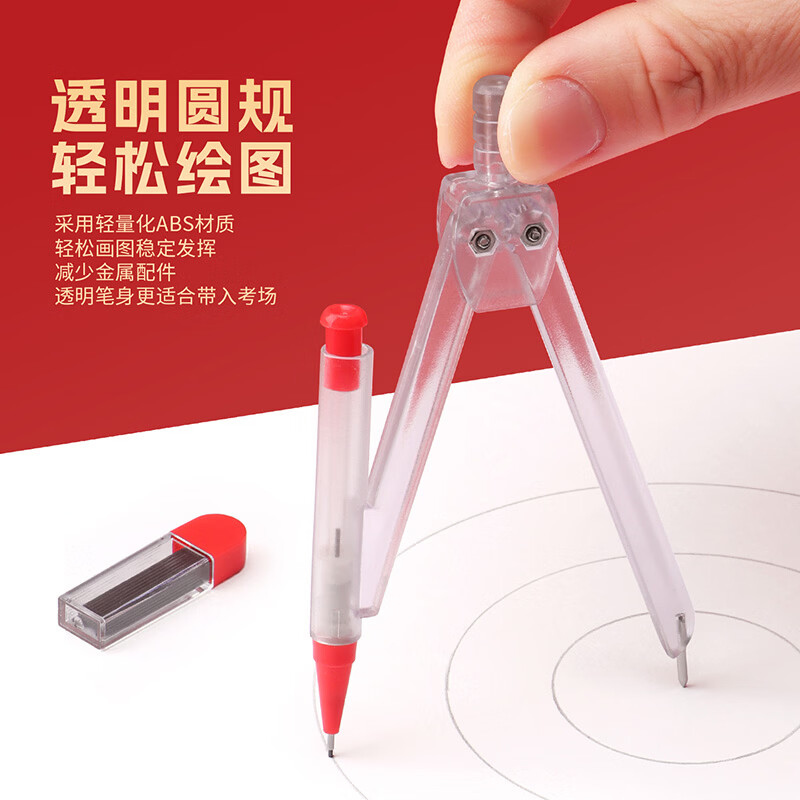 宝克（BAOKE）金榜题名考试套装 高考文具套装 大中小学生中高考试用文具套装 学习用品文具 透明考试套装15件套 【包邮】