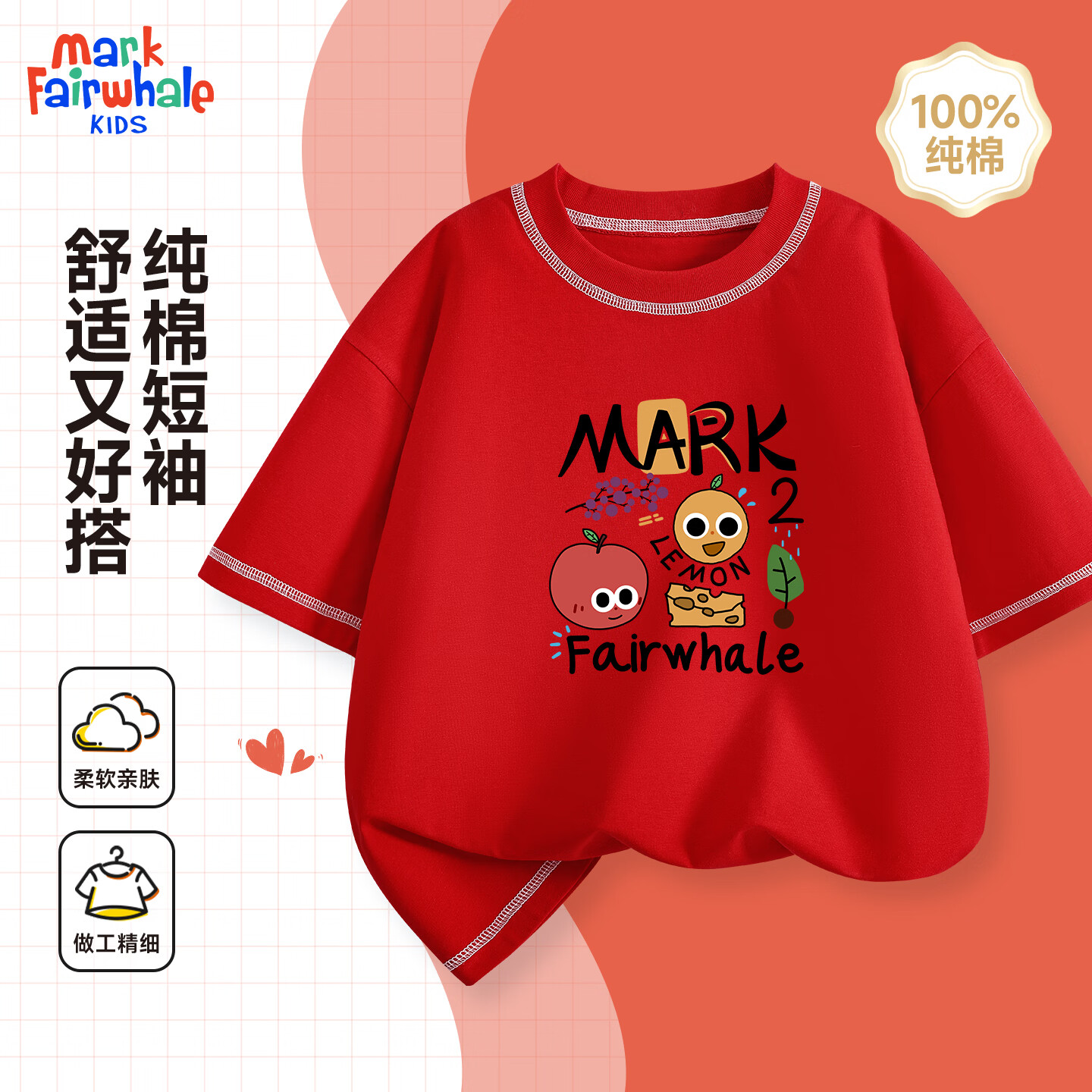 MARK FAIRWHALE儿童夏季薄款短袖上衣婴幼儿纯棉透气夏装 宝蓝 90