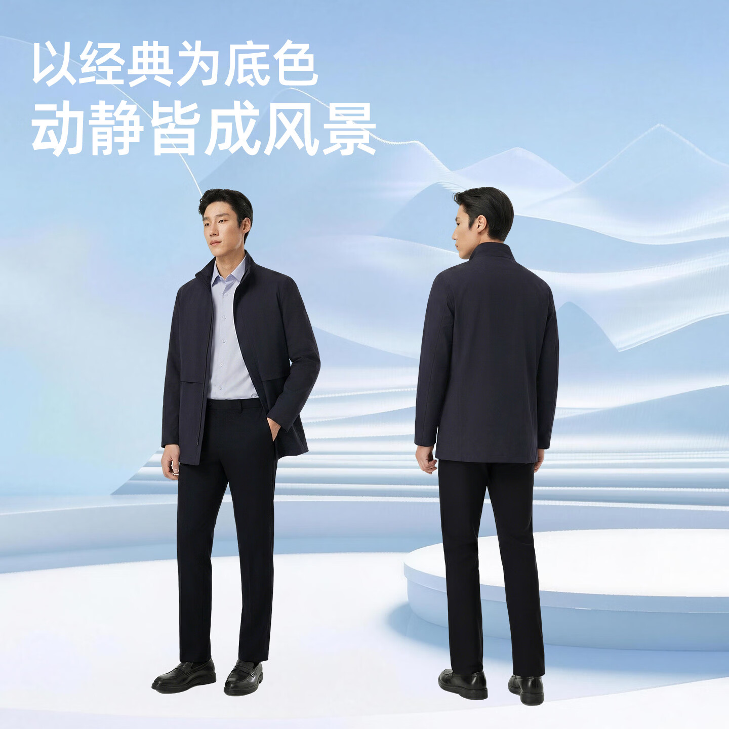 雅戈尔(YOUNGOR)风衣男2026春夏【3D剪裁立体挺括立领】商务休闲外套上衣夹克 藏青VYDF414958FLA L 175/96A (推荐130-150斤)