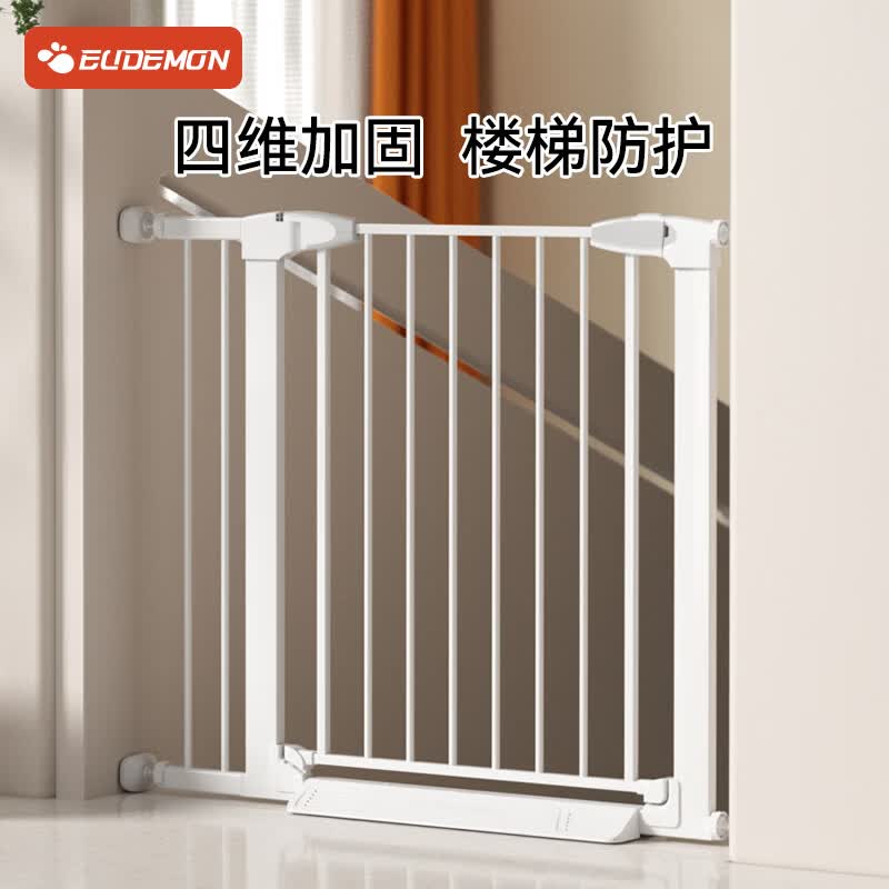 攸曼诚品(eudemon)儿童安全门栏宝宝楼梯门防护栏宠物狗狗隔离栏栅围栏