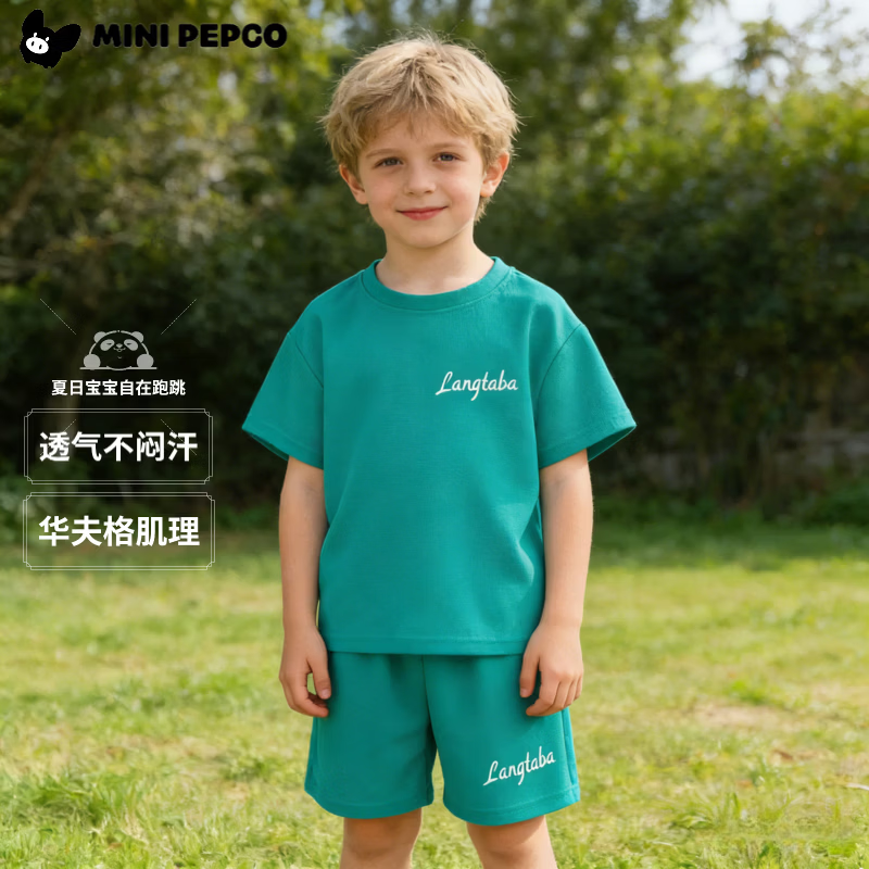 小猪班纳（PEPCO）儿童夏季套装新款华夫短袖两件套运动服男童女童休闲宽松韩系童装 华夫格-米白短袖套装 涤纶 140 建议身高125-135cm