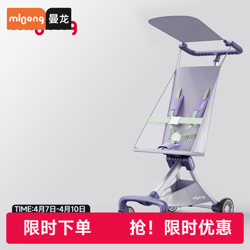 曼龙婴儿推车遛娃神器轻便可折叠口袋推车小型溜娃车宝宝儿童推车 就酱紫