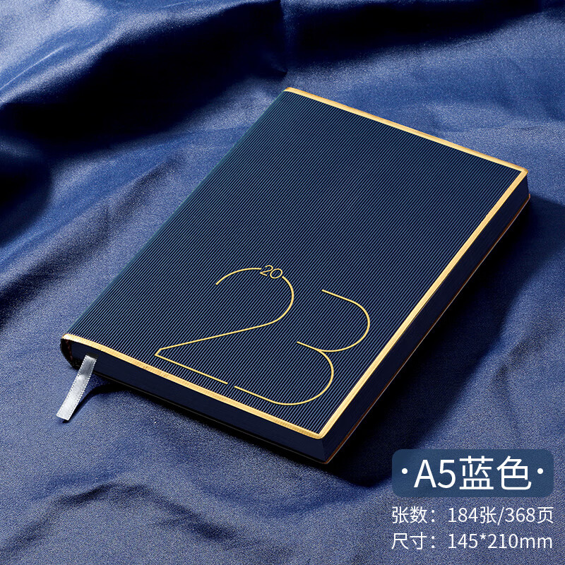 本册便签最低价在什么时候|本册便签价格走势