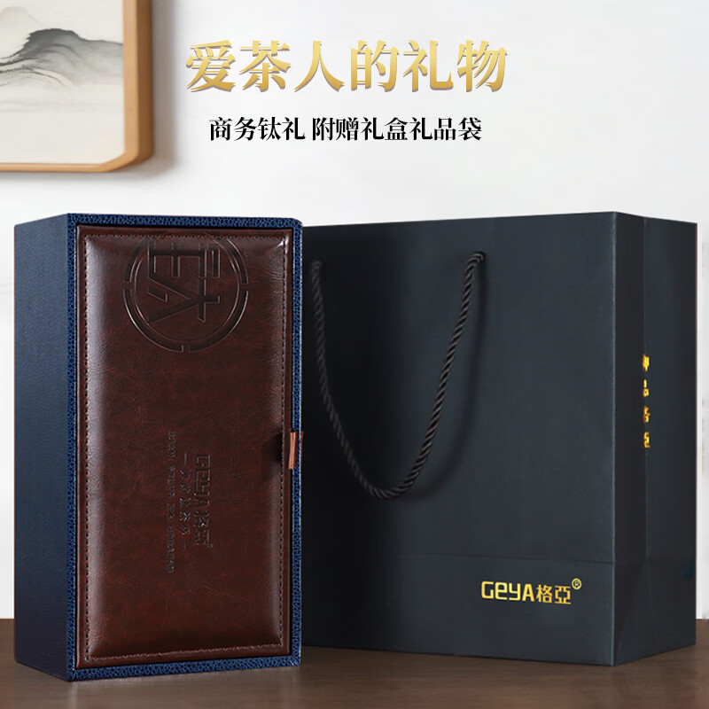 格亚（GEYA）抗菌钛杯双层玻璃杯男士高档玻璃茶杯玻璃水杯商务泡茶杯子定制 莲华钛抗菌杯【高档盒装】380ml