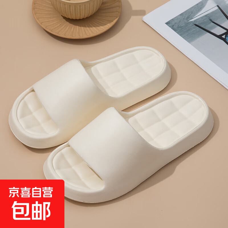 新款户外踩屎感凉拖鞋女夏居家防滑浴室家用男式eva凉托 米色  38-39