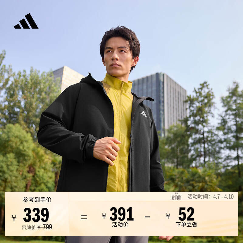 adidas拒水防风休闲连帽夹克外套男女秋季阿迪达斯官方轻运动
