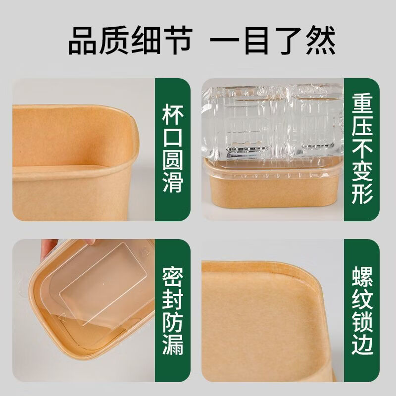 小红书同款牛皮纸打包AA 20套装（盒+盖） 500毫升打包野餐一次性便当餐盒饭盒
