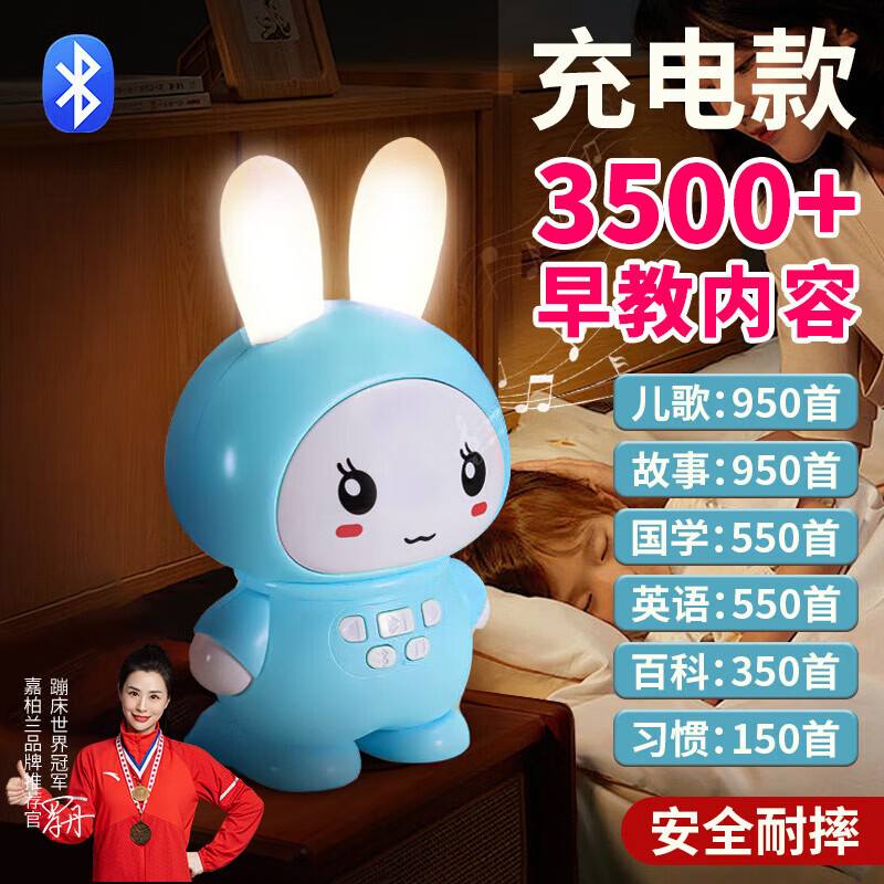 嘉柏兰0-3岁儿歌早教机婴幼儿童宝宝故事机早教玩具男女孩玩具生日礼物