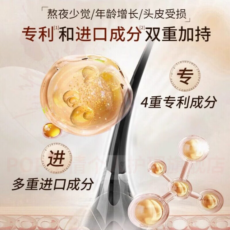 岳倩纪羽颜防脱洗发水记羽言增密滋养发根焕活毛囊控油蓬松去屑止痒
5瓶装【严重脱发+巩固装浓密发缝】 官方自售