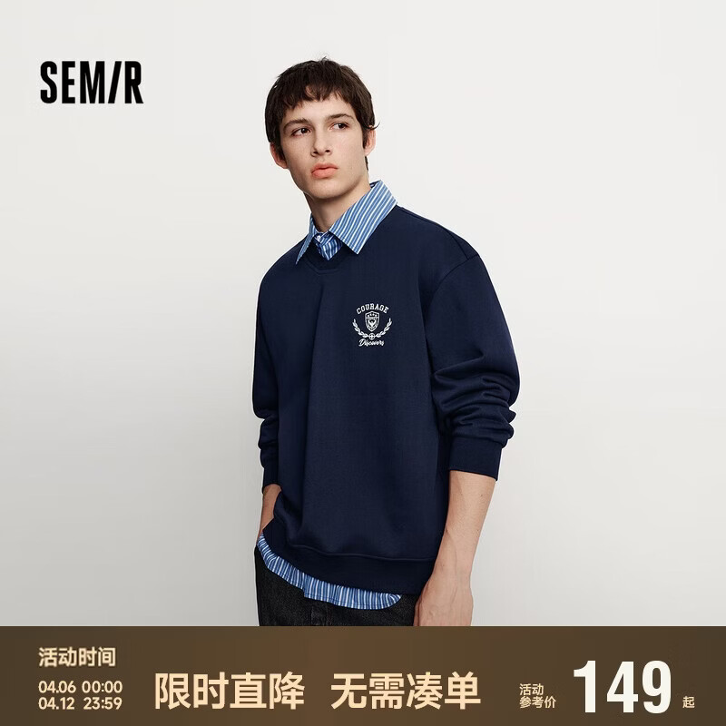 森马（Semir）卫衣男冬季学院风假两件情侣装加绒2025oversize绣花109725116202